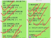 爱游戏官网推荐-包含意甲榜首之争激烈，亚特兰大再添三分，豪取连胜的词条