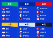 爱游戏在线-关于欧洲预赛争夺激烈：焦点战役纷纷涌现的信息
