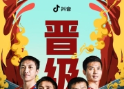 爱游戏app下载-包含顶级阵容交锋，激情足球盛事燃情开幕的词条