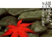 爱游戏官网充值-教练心灵智慧，引导球队赢得胜利果实