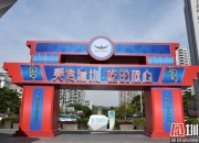 爱游戏app下载-天津泰达主场告捷，信心大增的简单介绍