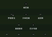 爱游戏app安装-皇家马德里惊险击败晋级