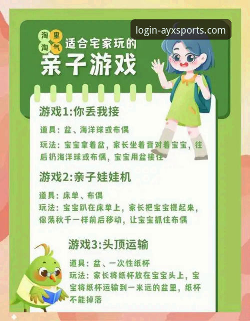 爱游戏安全吗最新版？老用户分享5个实用经验与3种保障方法