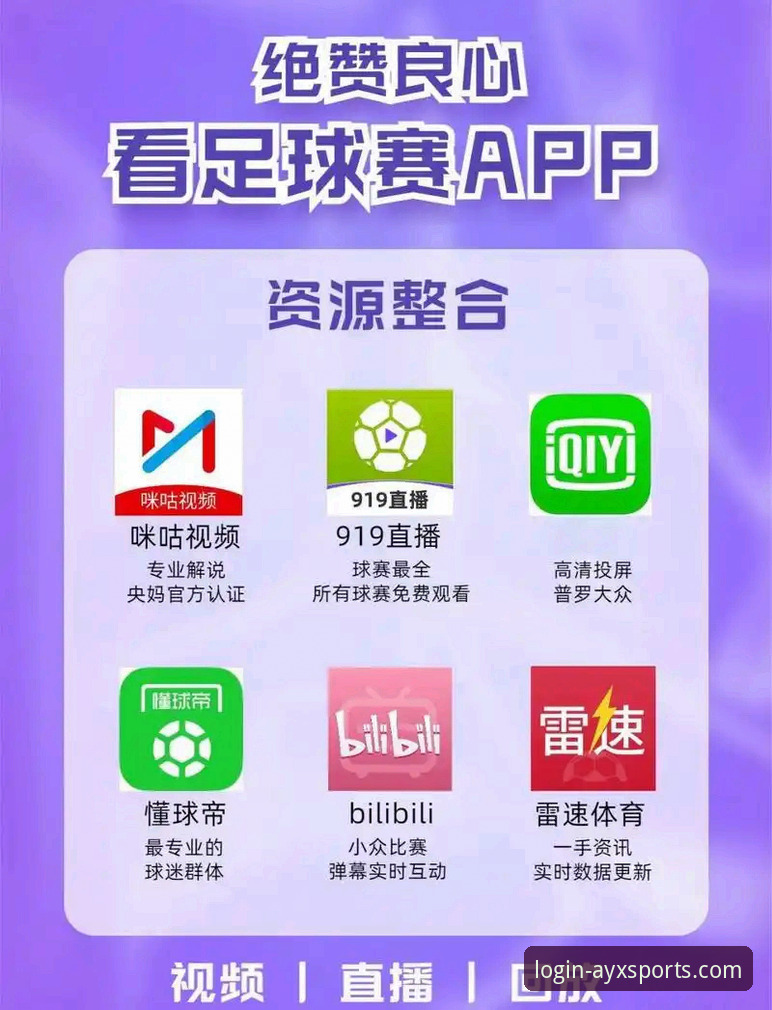 爱游戏体育app安卓版 爱游戏体育app安卓版最新动态:v2.0.5版本功能全面升级,用户黄丽分享深度体验