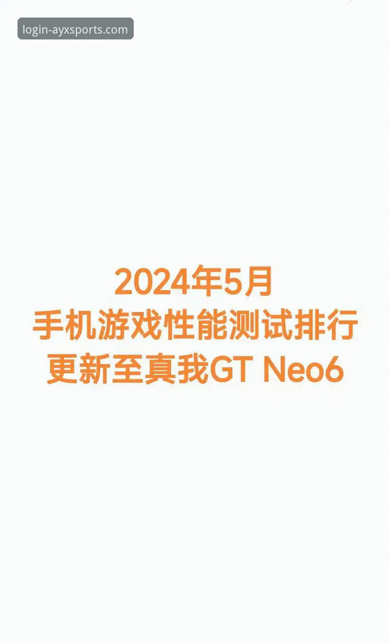 爱游戏手机客户端哪个好 3大维度测评:2024年爱游戏手机客户端哪个好?实战派教你快速选择
