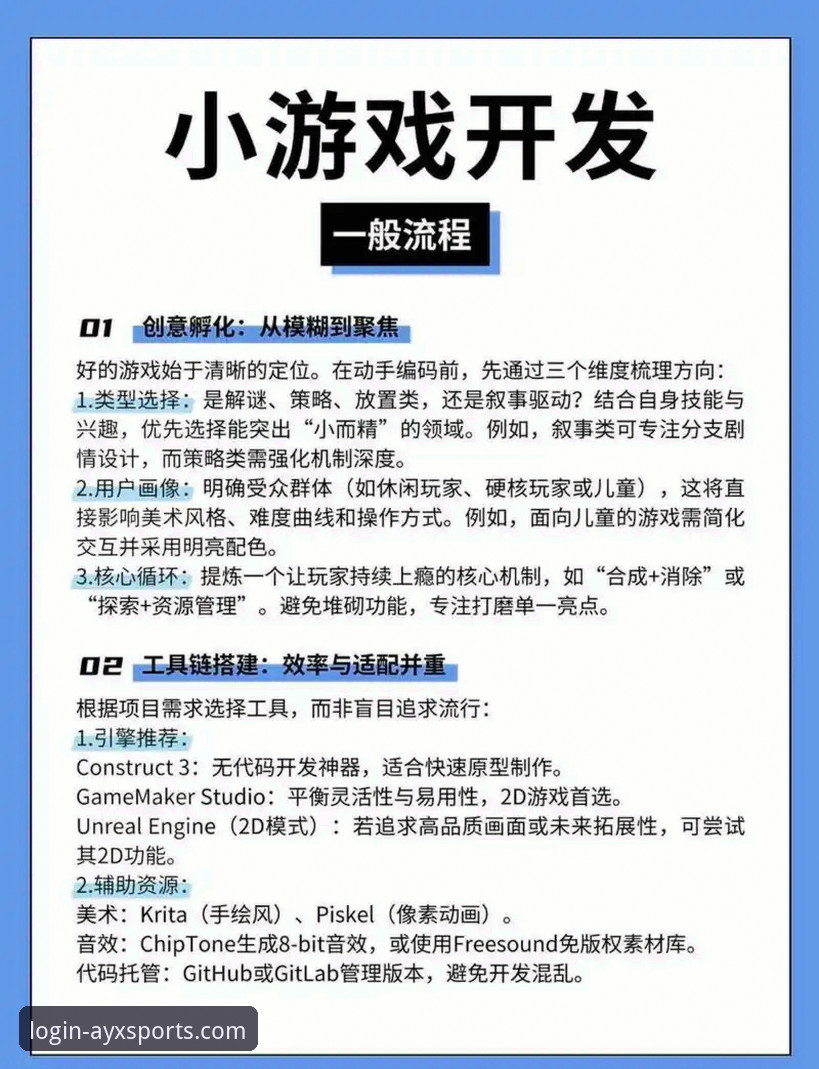 爱游戏手机客户端怎么样 爱游戏手机客户端好不好用?资深用户的实用体验分享与必备知识