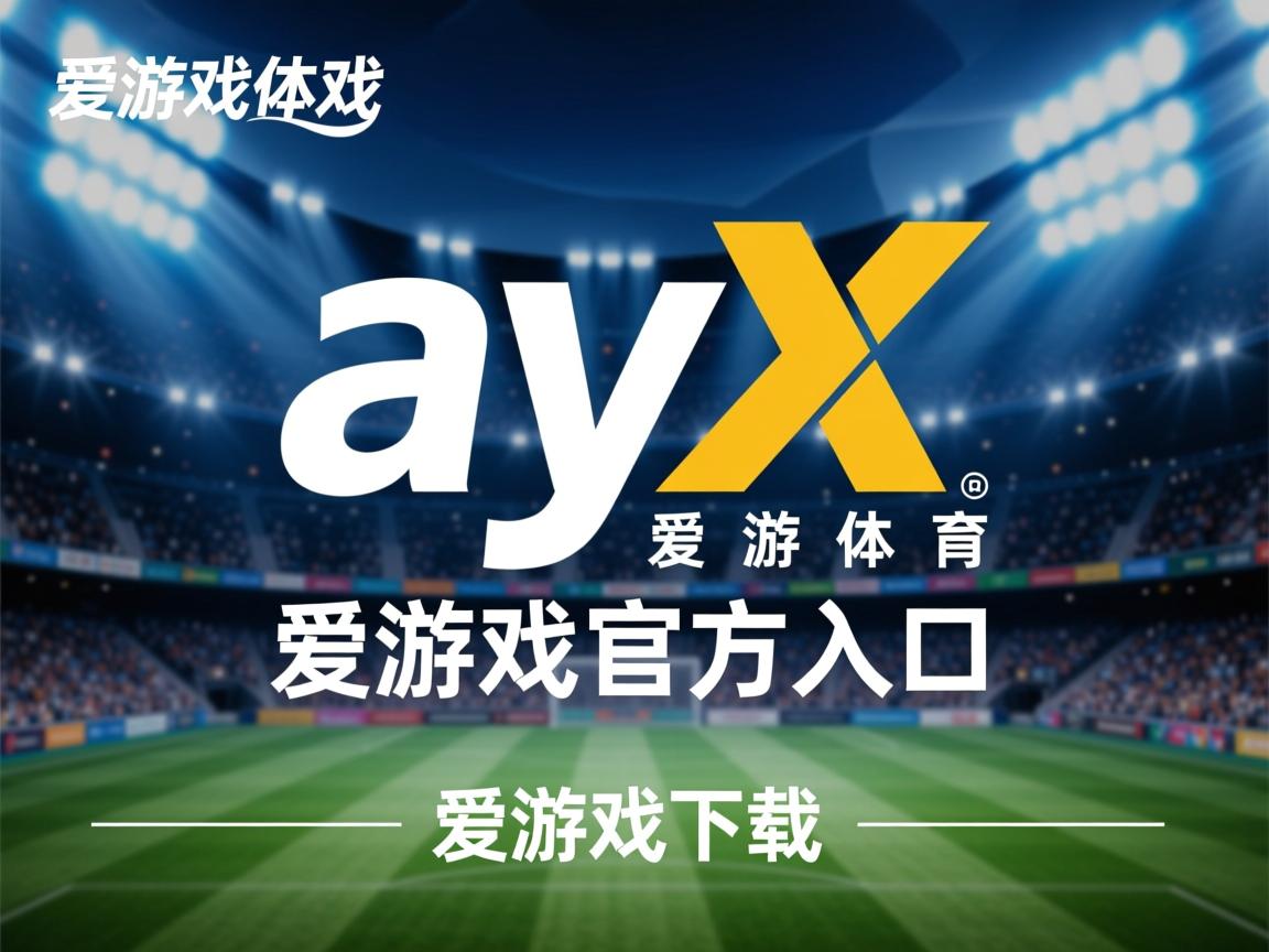 爱游戏体育-梅洛维拉增加进球，帮助球队获胜