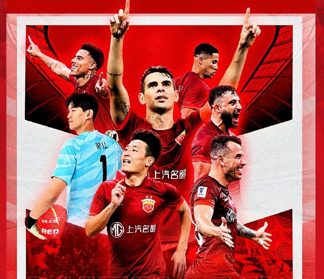 包含上海上港将迎来重要一战，全队士气高昂的词条