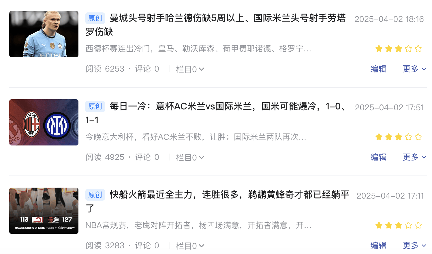 包含奥格斯堡爆冷客场大胜，赢得关键三分的词条