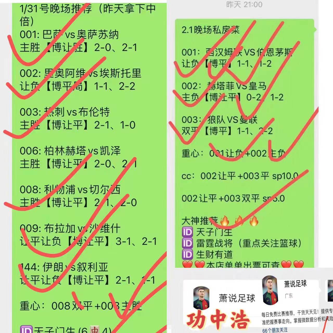 包含意甲榜首之争激烈，亚特兰大再添三分，豪取连胜的词条