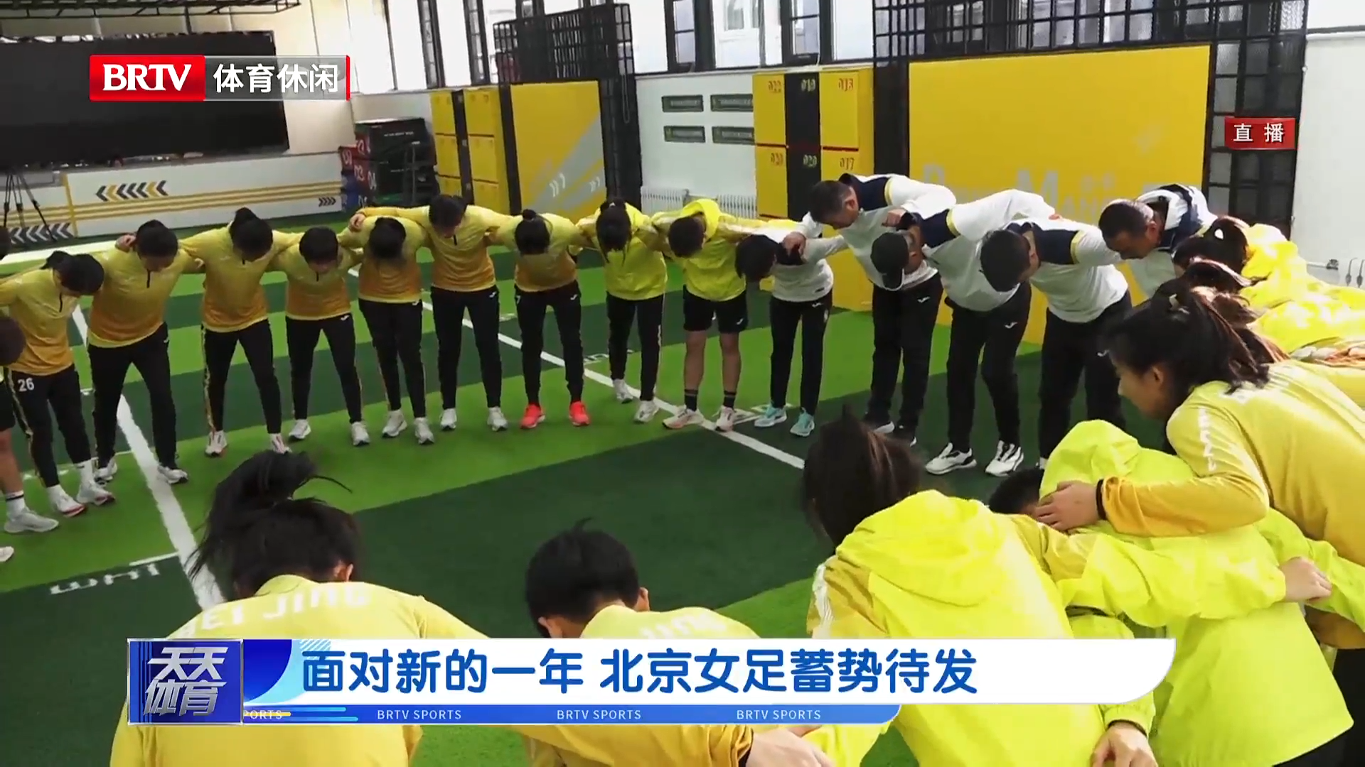 关于国家队再夺冠！中国女足蓄势待发备战的信息