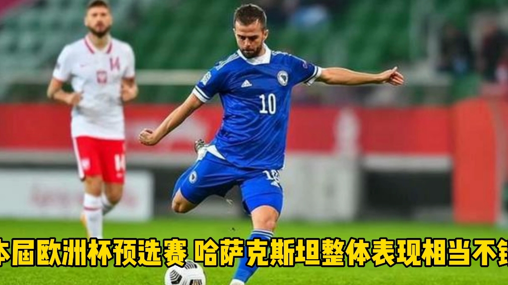 关于斯洛文尼亚对阵克罗地亚，欧预赛谁能笑到最后的信息