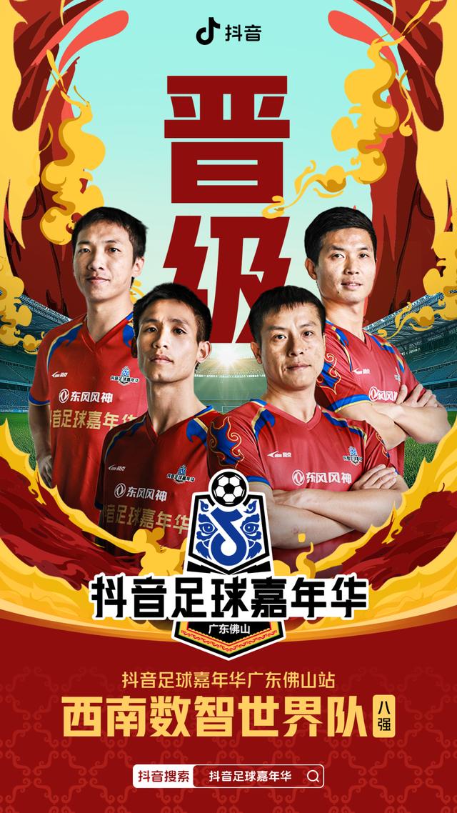 包含顶级阵容交锋，激情足球盛事燃情开幕的词条