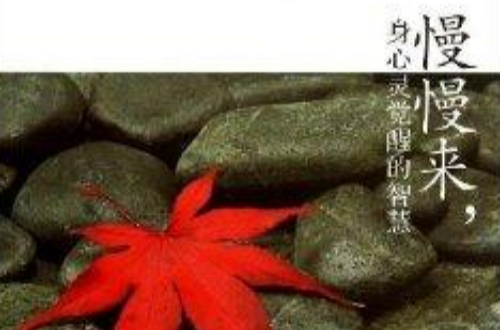 教练心灵智慧，引导球队赢得胜利果实